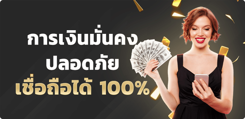 โปรโมชั่น by aphodam