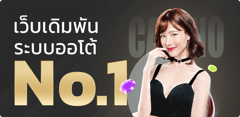 promotion by aphodam